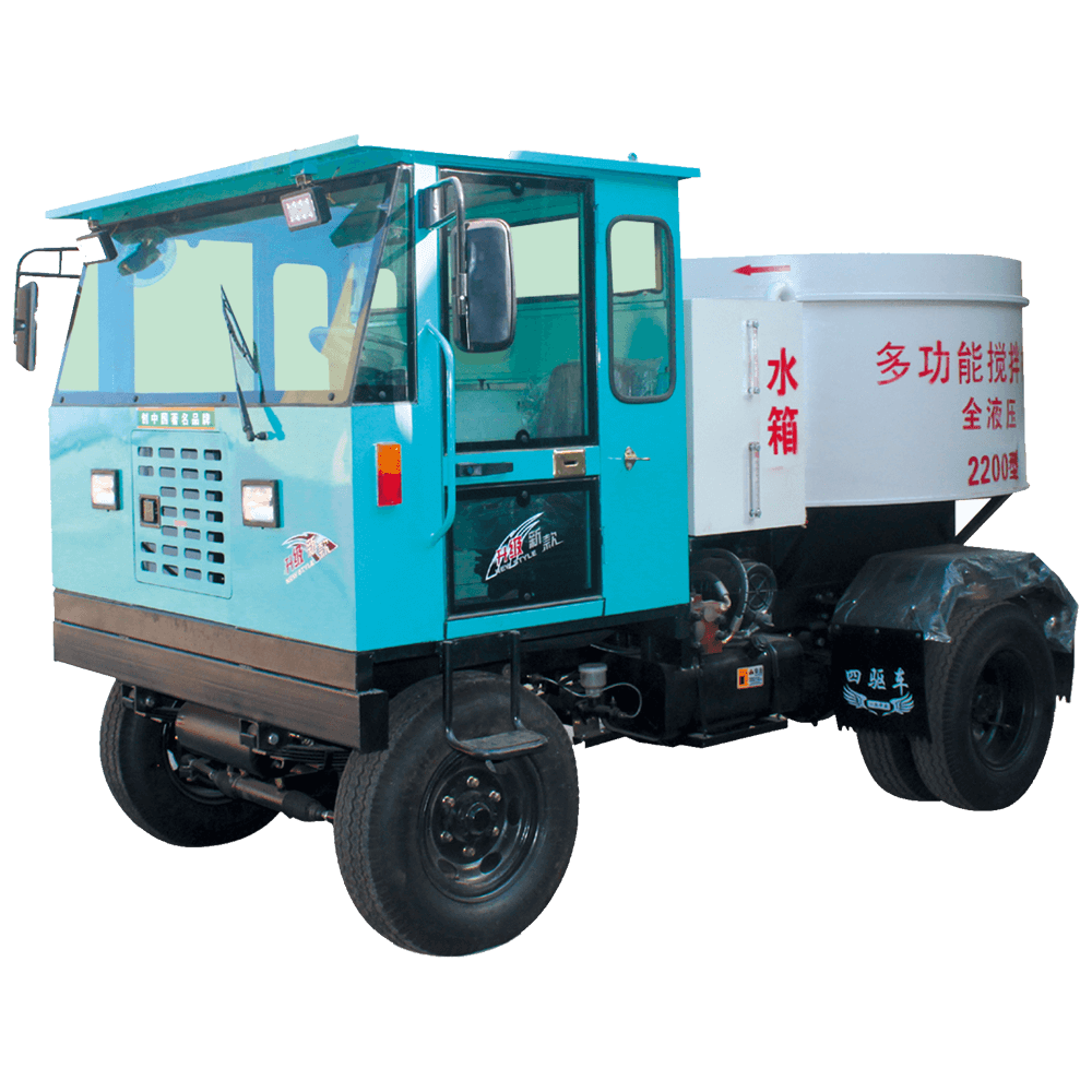 2200型多功能搅拌车